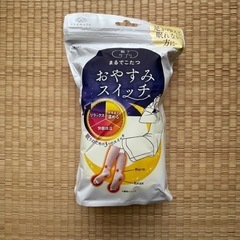 新品未使用 おやすみスイッチ ピンク