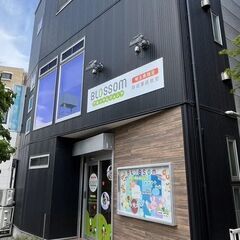 お祝い金3万円！／保育士／週２～働く日数＆時間を選べる／児童発達...