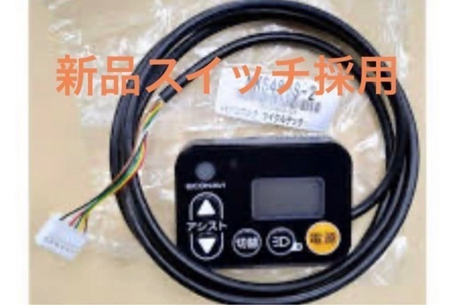 業界最長1年保証 送料無料 新型 パナソニック 20インチ 赤色 電動