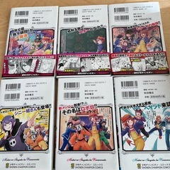 魔界の主役は我々だ！1〜6巻の画像