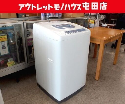 7.0㎏ 洗濯機 2021年製 日立 NW-T76 白い約束 ☆ 札幌市北区屯田