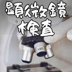 🌟山梨県甲府市🌟時給1600円🌟寮費無料で住み込みOK🌟M…