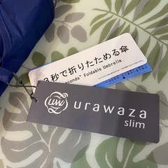 7835】 !未使用品!　Urawaza slim ウラワザスリム 折りたたみ傘 折り畳み傘 おりたたみがさ  ネイビー ブル 青 27cm 持ち運び 簡単 便利の画像