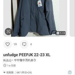 unfudge peepjacket 22-23