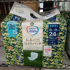 ★新品　【エルモア】大人用紙おむつ　パッド　　男女兼用　24枚　...