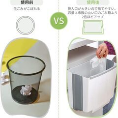 壁掛け　折りたたみ　ゴミ箱　ごみ箱の画像
