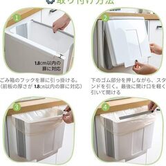 壁掛け　折りたたみ　ゴミ箱　ごみ箱の画像