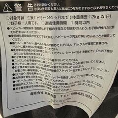 軽量コンパクトベビーカーの画像