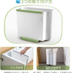 壁掛け　折りたたみ　ゴミ箱　ごみ箱の画像