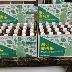 海外・日本製品のサルベージ品　濃い静岡茶　ラベルレス　１本の価格です。