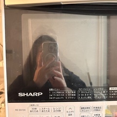 オーブン電子レンジ　スチーマー付き