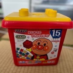 はじめてのブロックバケツ