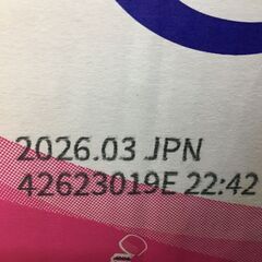 海外・日本製品のサルベージ販売始めました！　Contrex　ナチュラルミネラルウォーター　１本の価格です。の画像