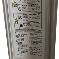 デロンギ　オイルヒーター保存バック付きの画像