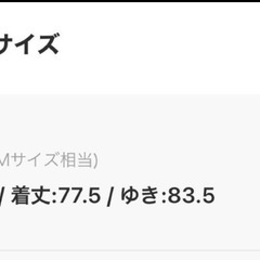 最終値下げ　ロデオクラウンズ　パーカーの画像