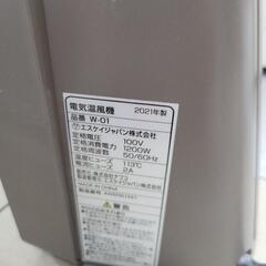 エスケイジャパン　人感センサー付き　電気温風機　W-01　中古　リサイクルショップ宮崎屋住吉店25.9.12の画像