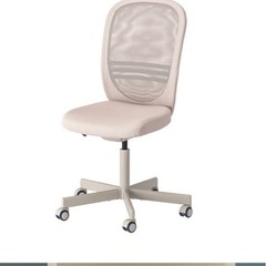 IKEA オフィスチェア