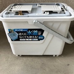 電気式高圧洗浄機