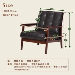 1人掛けソファの画像