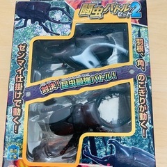 動く！闘虫バトルセット　虫ウォークの画像