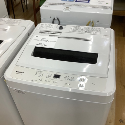 【トレファク ラパーク岸和田店】2022年製 maxzen 全自動洗濯機　入荷しました【12ヶ月保証】
