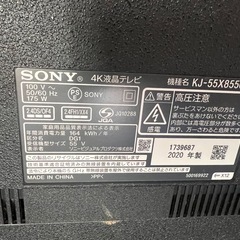 55型液晶割れテレビの画像
