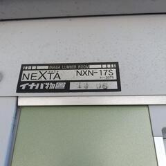 イナバ　物置