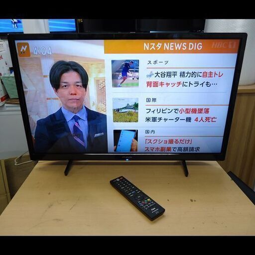 札幌配送可★フナイ◆外付けHDD録画対応32型液晶テレビ◆FL-32H1040◆2021年