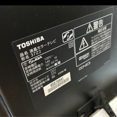 東芝 TOSHIBA 37V型 液晶 テレビ 37Z2 フルハイビジョン HDD(外付) 2011年モデルの画像
