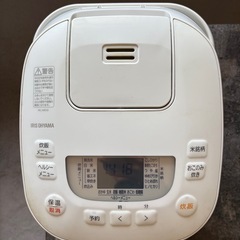 アイリスオーヤマ　炊飯器　