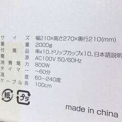 未使用 THANKO 卓上 自家製焼き鳥メーカー MINROTG2 キッチン家電 サンコー ☆ 札幌市 北区 屯田 の画像