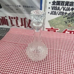 【ドリーム川西店御来店限定】 デキャンタ/中古品【2003249...