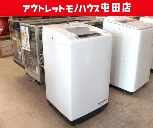 7.0㎏ 洗濯機 2018年製 日立 NW-R704 白い約束 ☆ 札幌市北区屯田