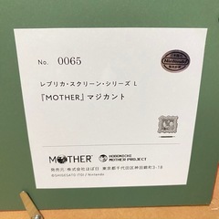 MOTHER 受注販売での限定品 レプリカスクリーン　Lサイズ　マジカントの画像