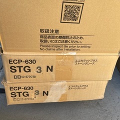 ❐［7枚×2ケース］INAXタイル エコカラットプラスECP-630 STG3Nの画像