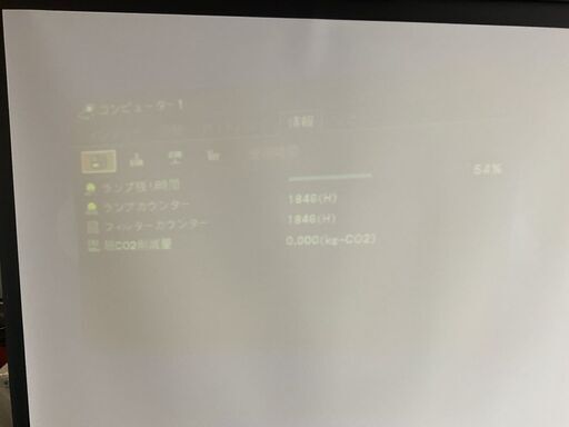 Canon キャノン パワープロジェクター LV-7380 1846時間 動作確認済