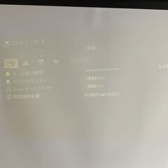 Canon キャノン パワープロジェクター LV-7380 1846時間 動作確認済の画像