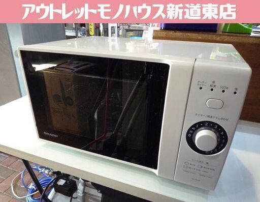 SHARP 電子レンジ RE-TM18 白 2021年製 あたため/解凍 取扱説明書付き 50Hz/60Hz共用 シャープ レンジ キッチン家電 札幌市東区 新道東店