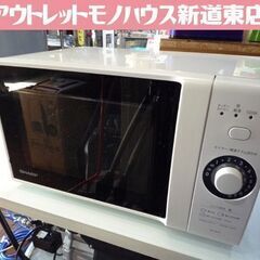 SHARP 電子レンジ RE-TM18 白 2021年製 あたた...