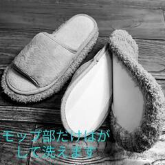 モップスリッパの画像