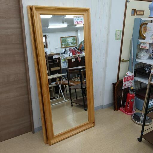 全身姿見ミラー 大型サイズ　ナチュラル　在庫2個 (ナチュラルウッド/美品)【こちらは店舗です。浜村鹿野温泉ICから3分 買取本舗 宮本リサイクル 営業時間9～19時 定休日水曜のみ←連絡できませんm(_ _)m】