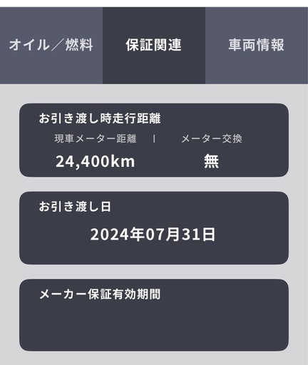ホンダリード110 原付２種スクーター