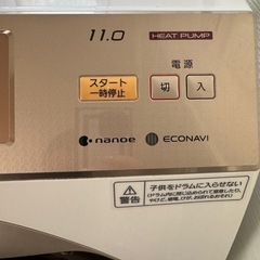 洗濯機の画像
