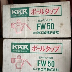 ボールタップ　