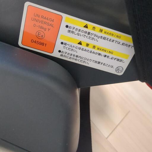 コンビ Combi　ウィゴー サイド　エッグショックLGレッドチャイルドシート赤　続き