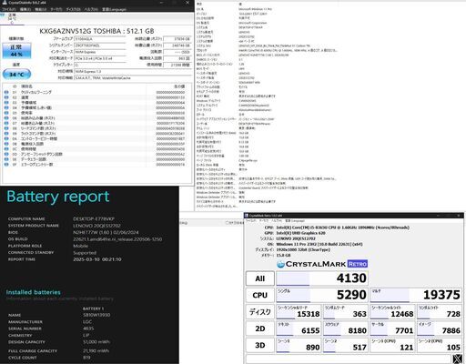 ThinkPad X1 Carbon Gen7 2019 i5-8365U 16GB, 512GB SSD, 英語キーボード