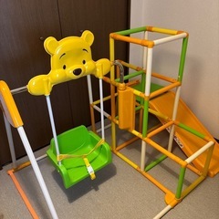 プーさんのジャングルジム　鉄棒　滑り台