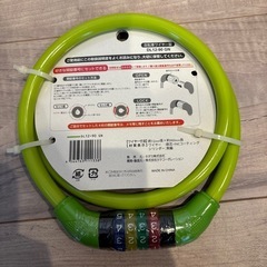 サイクルワイヤーロックの画像