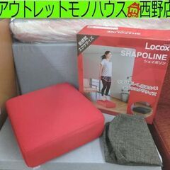 トランポリンクッション プライムダイレクト ロコックス シェイポ...