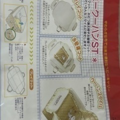 クーハン スヌーピー ハッピークーハンST ベビーベッドの画像